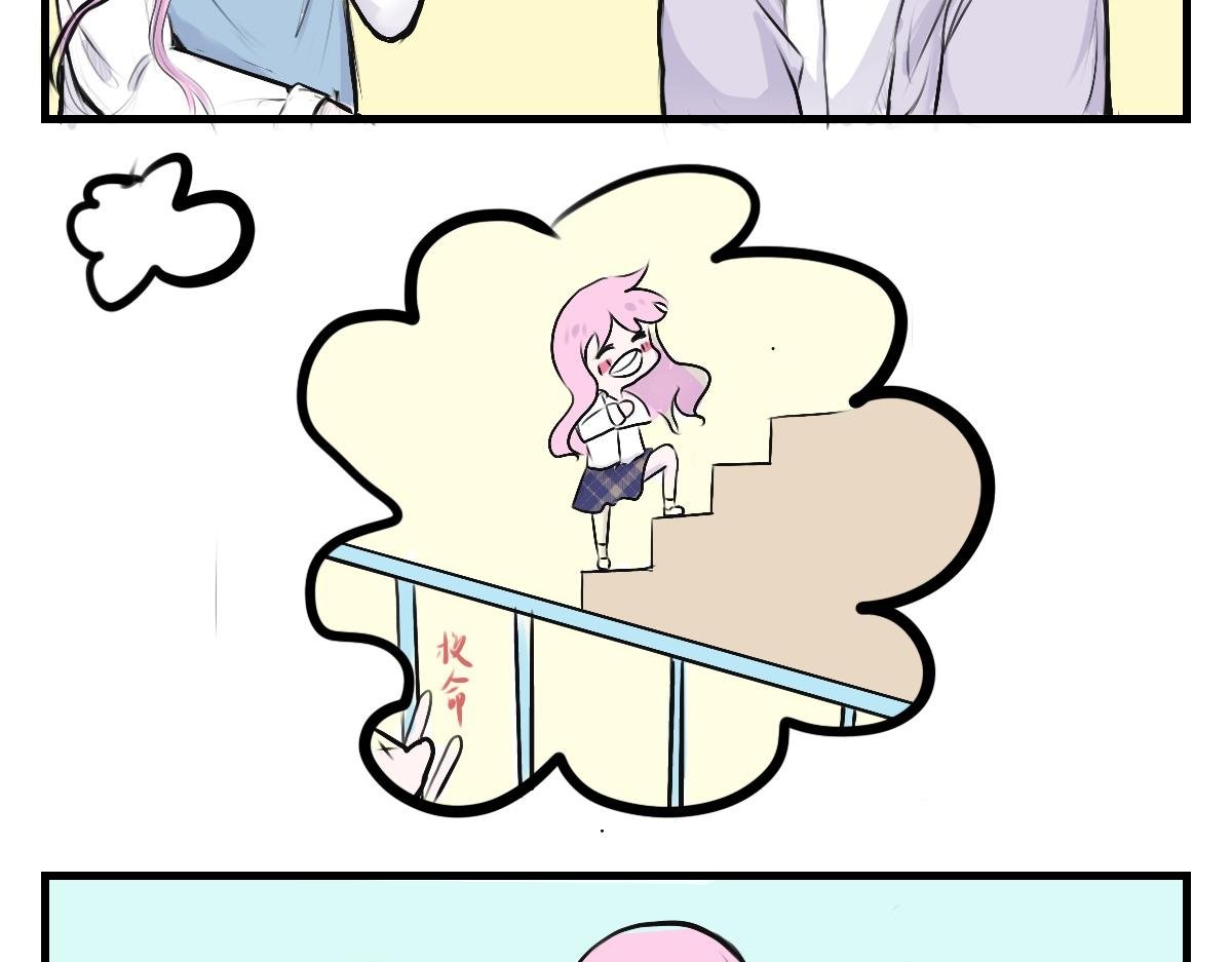 小说！？