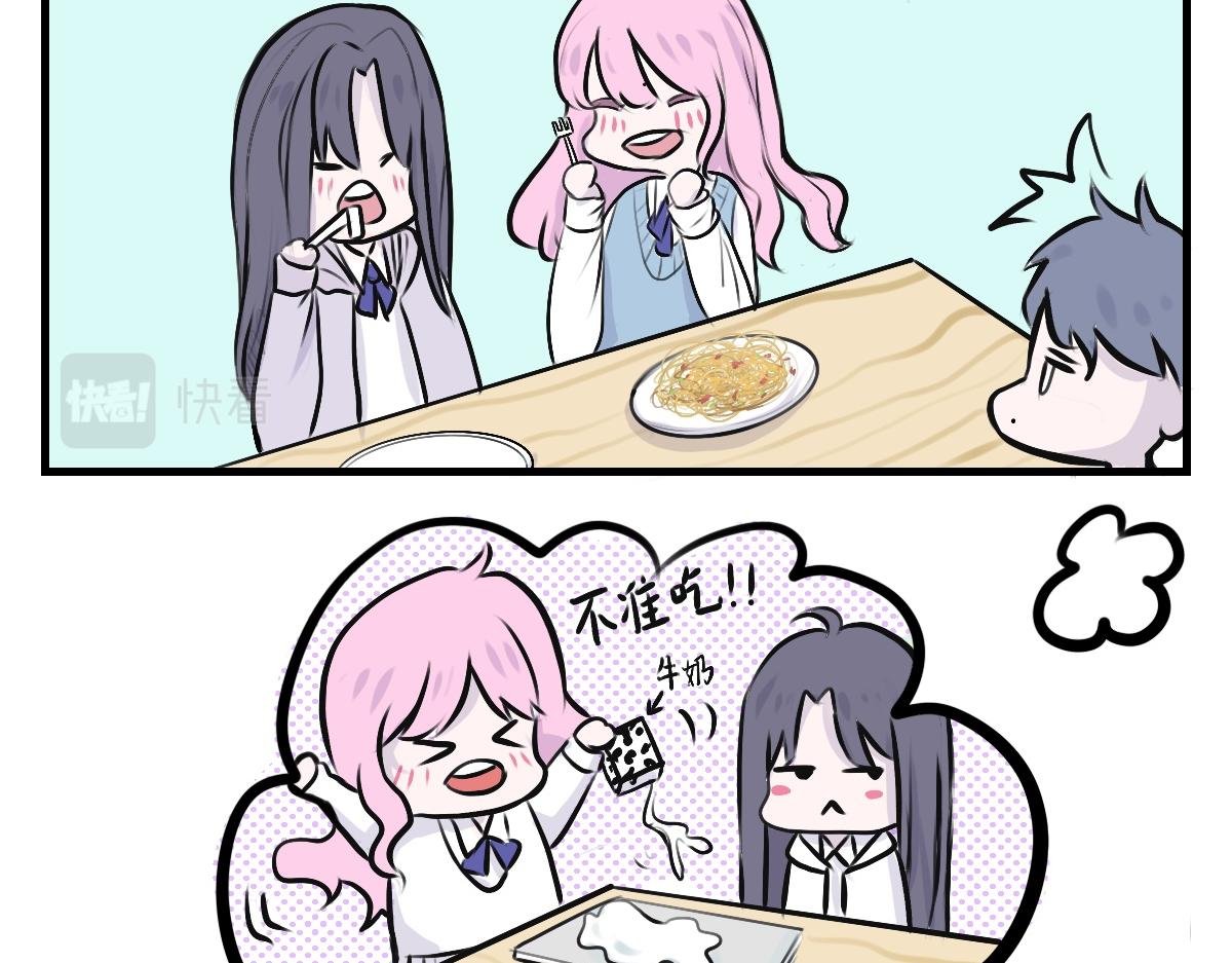 小说！？