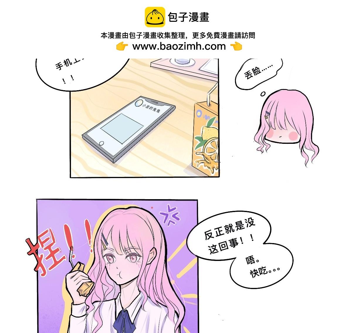 开始