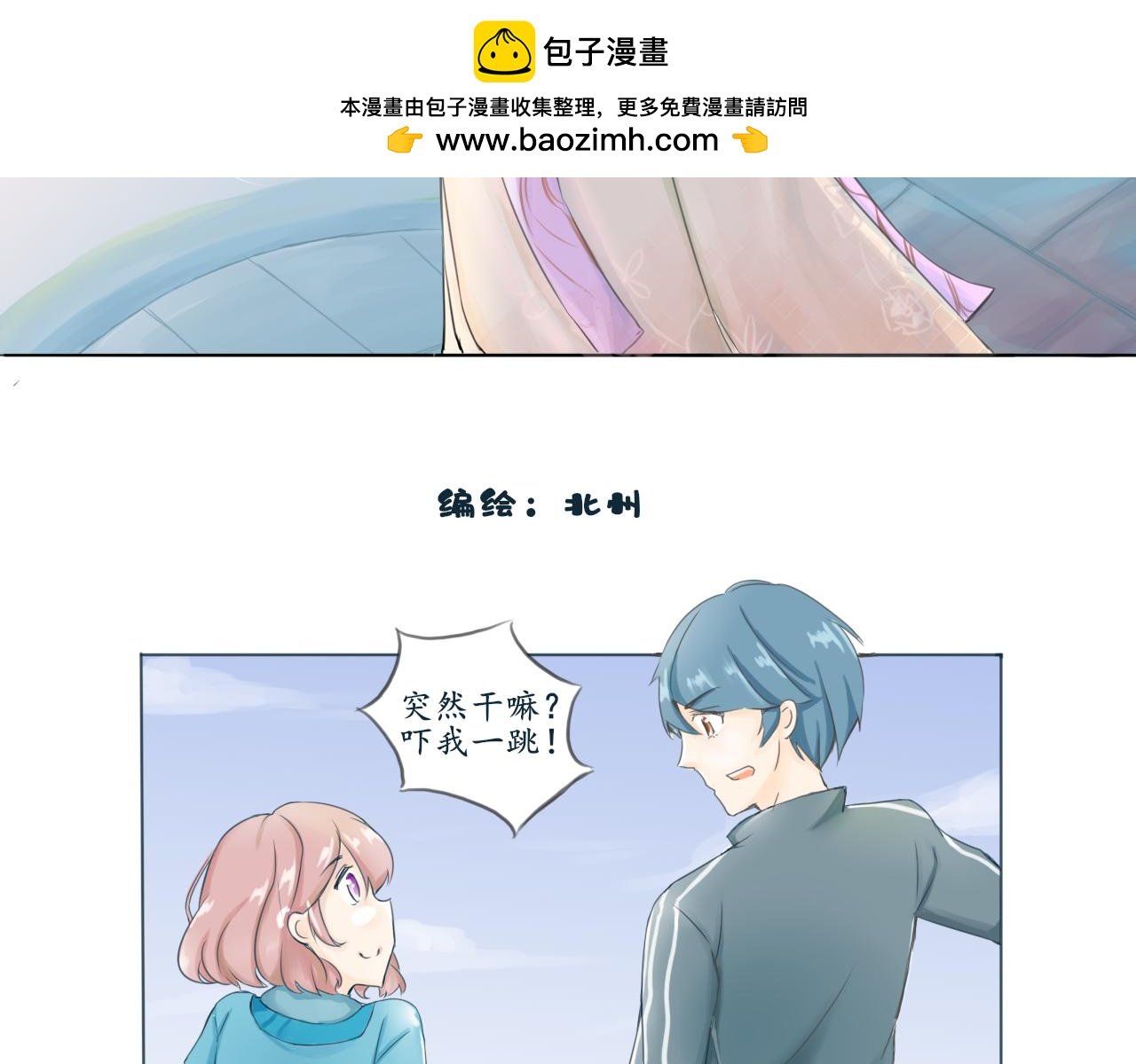 哥哥的过去