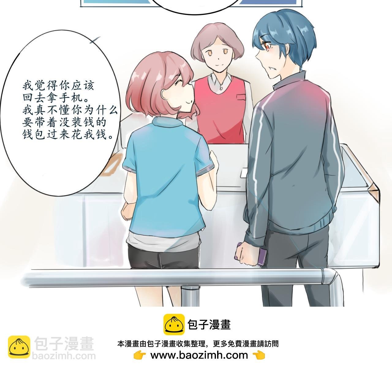 哥哥的过去