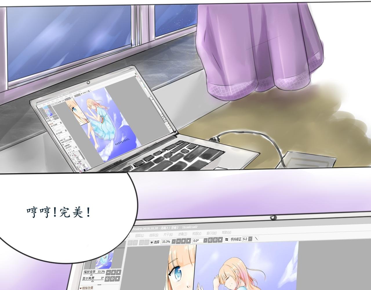 第一篇作品