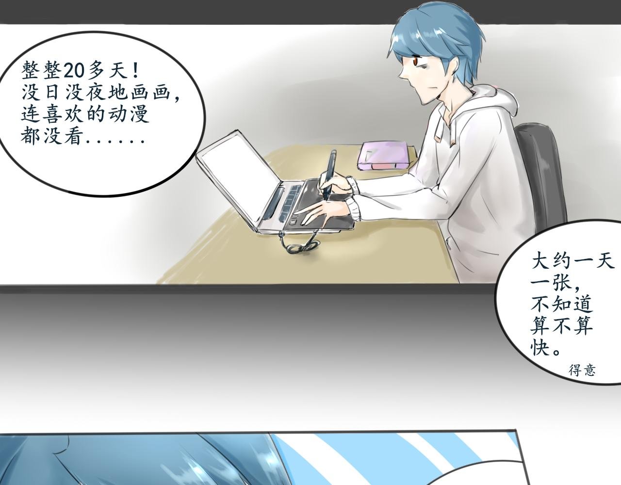 第一篇作品