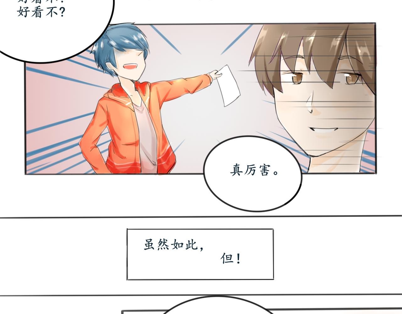 第一篇作品