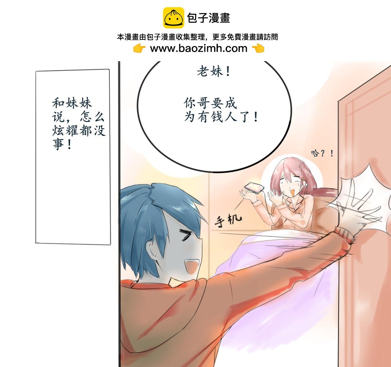 第一篇作品