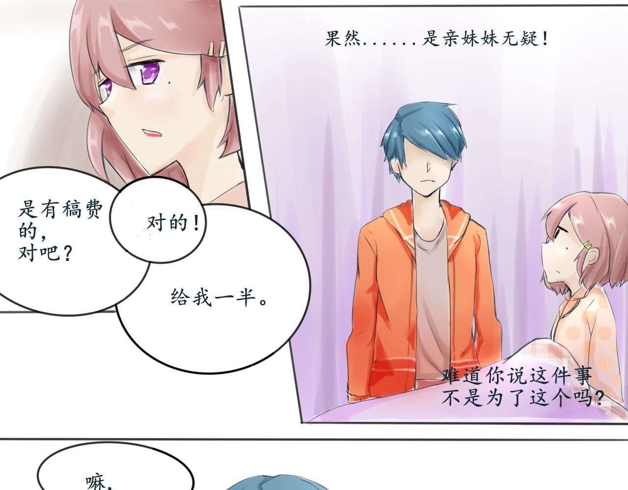 第一篇作品