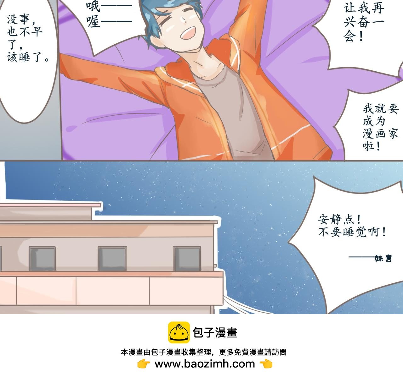 第一篇作品