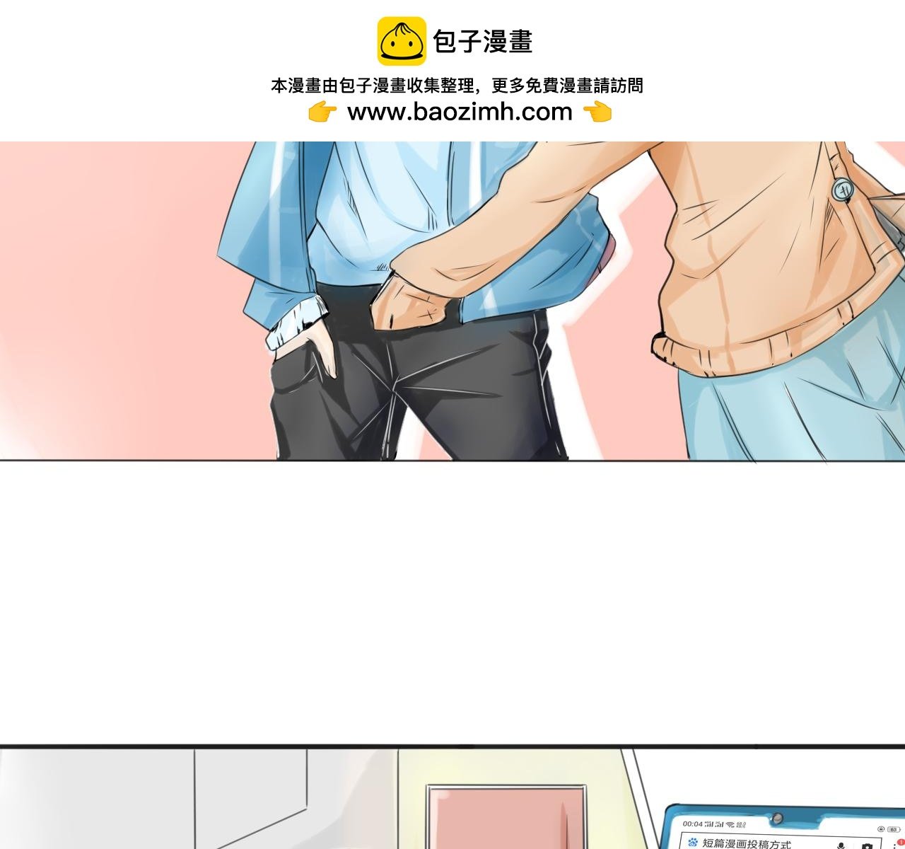 外出
