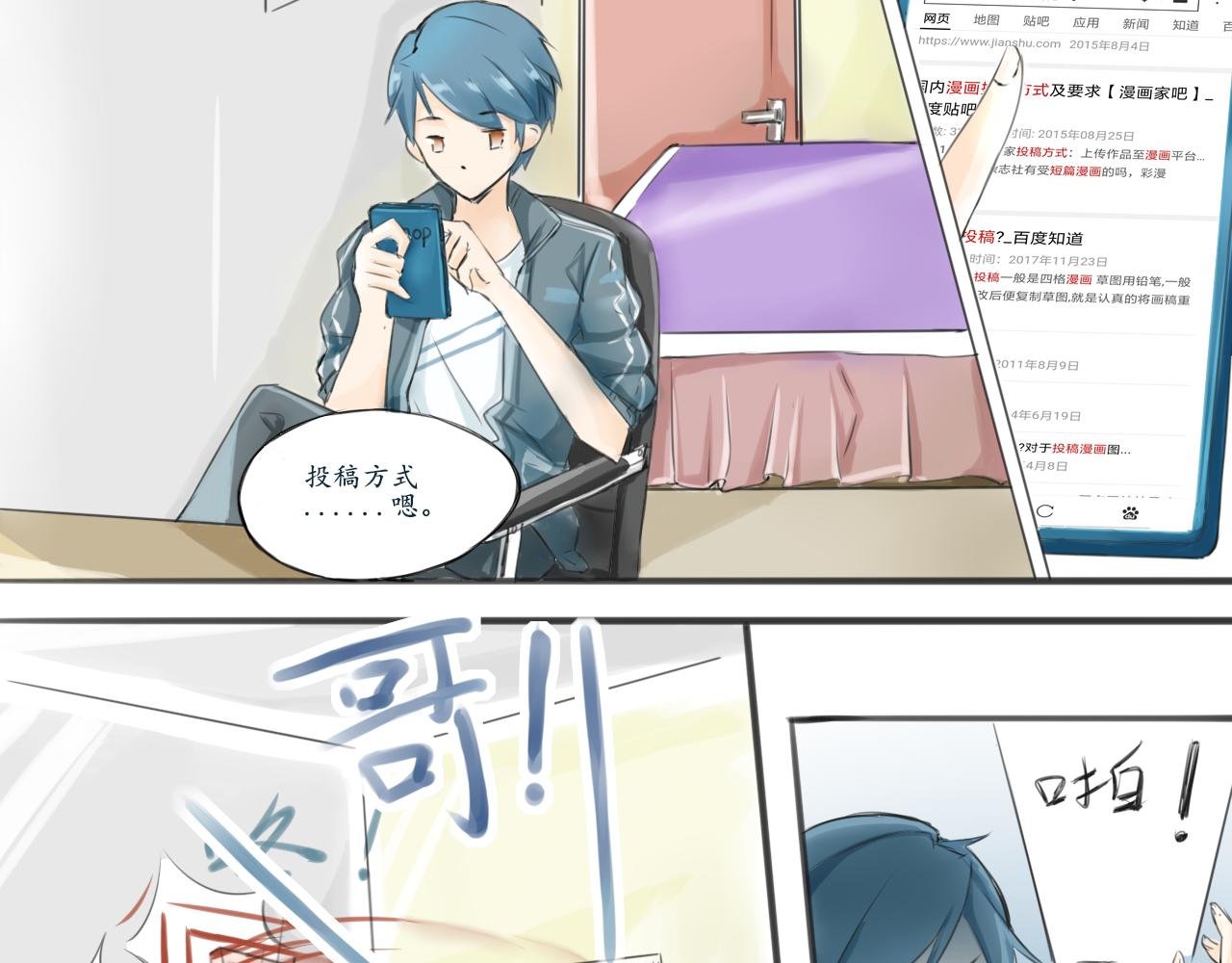 外出