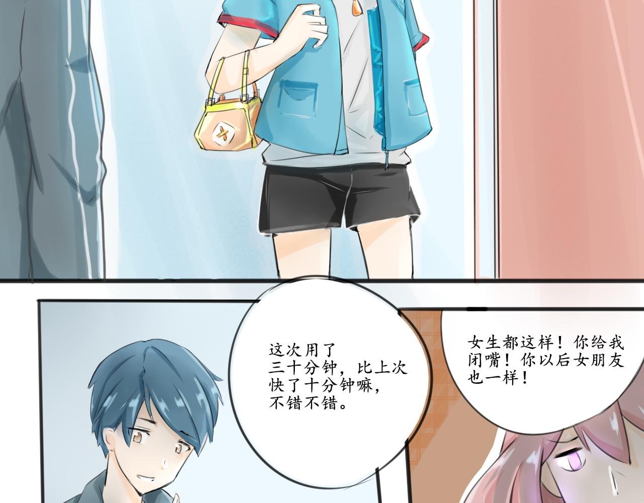 外出
