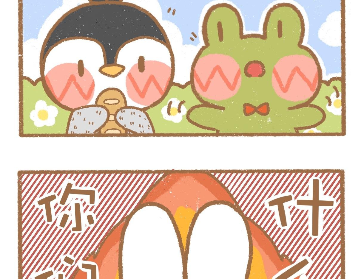 切四刀\/追星