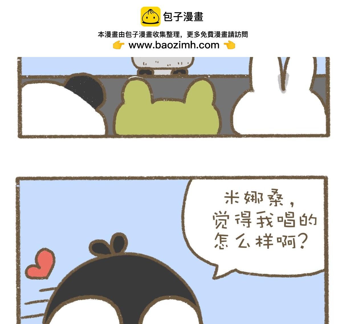 睁眼说瞎话\/圣诞特辑