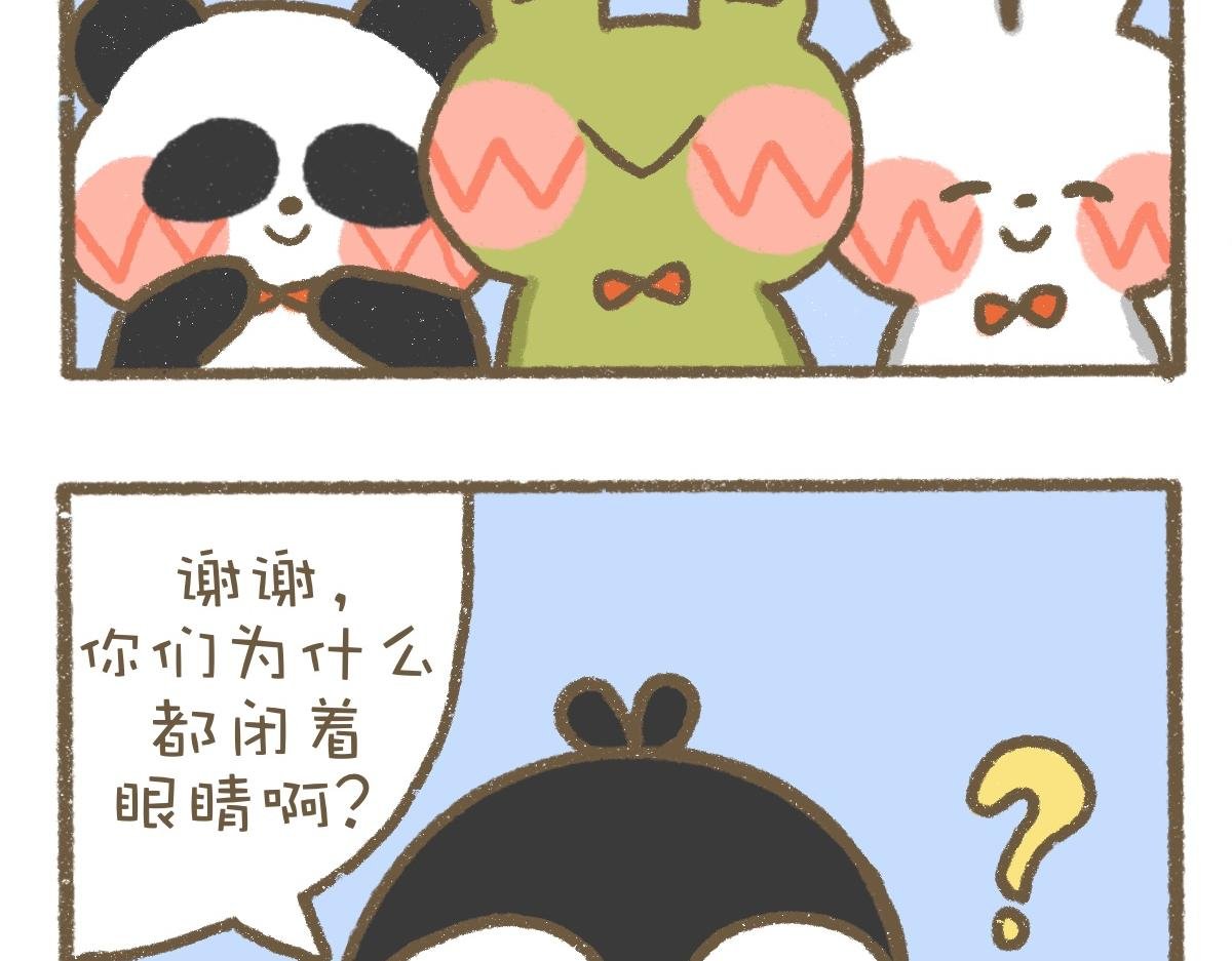 睁眼说瞎话\/圣诞特辑