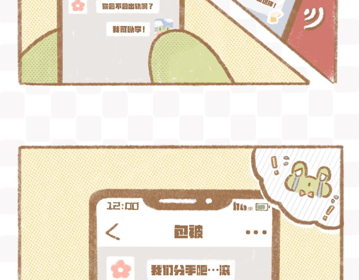 猜拳\/高情商对话（重制）