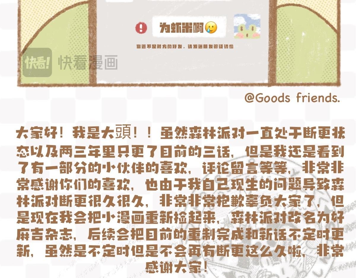 猜拳\/高情商对话（重制）