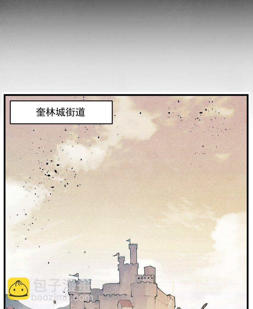 01 奎林城最强剑士