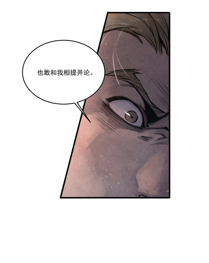 01 奎林城最强剑士
