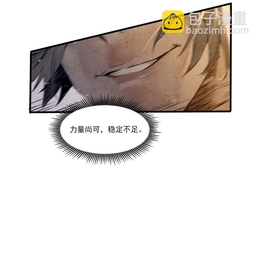 01 奎林城最强剑士