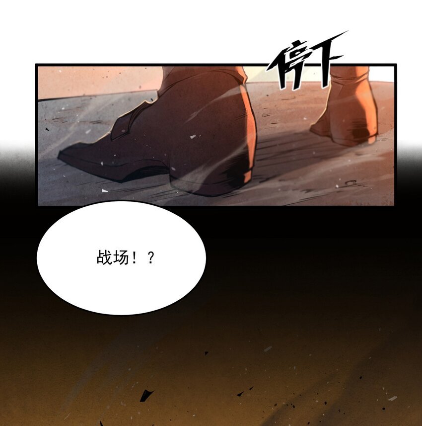 01 奎林城最强剑士