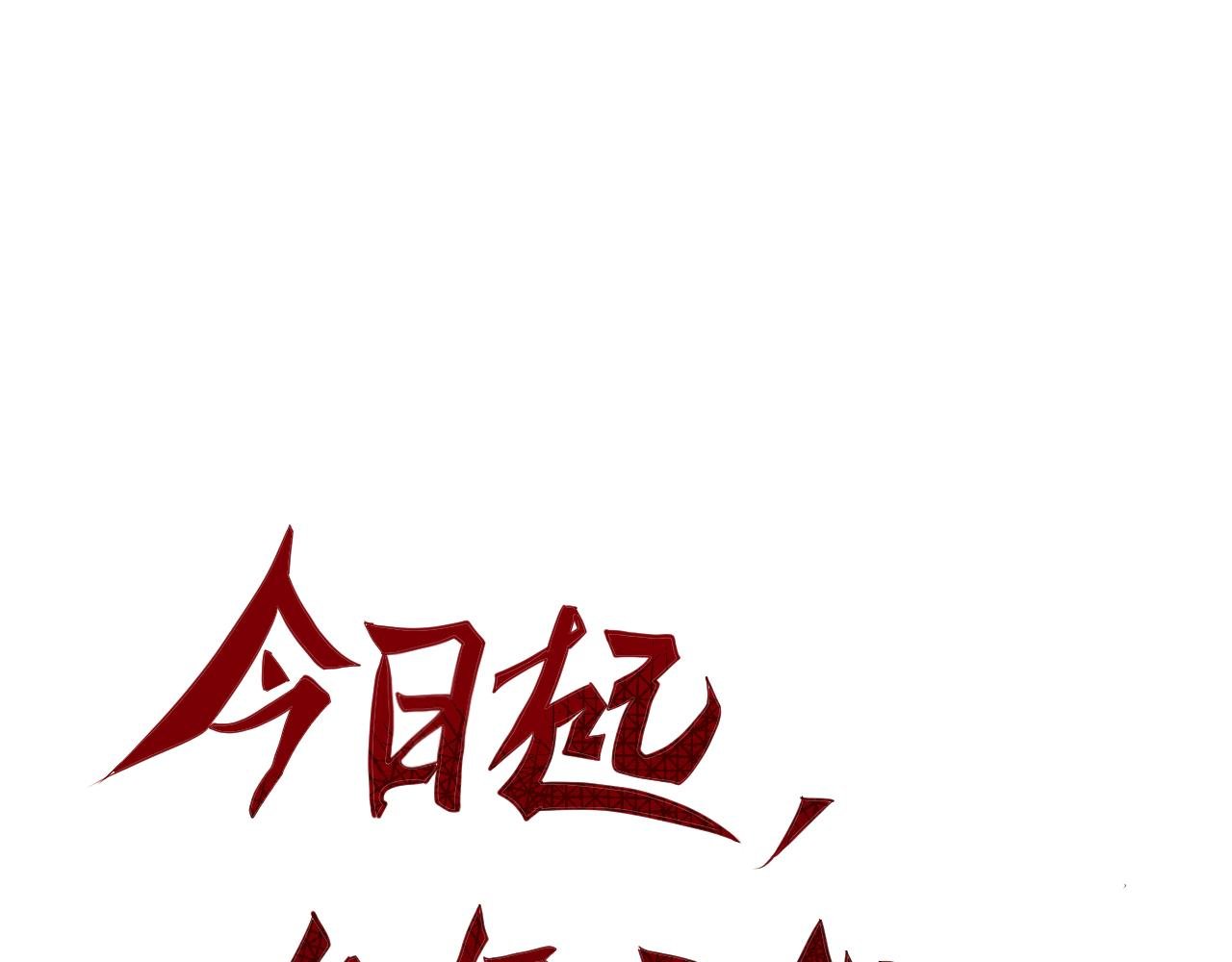 血的奴隶