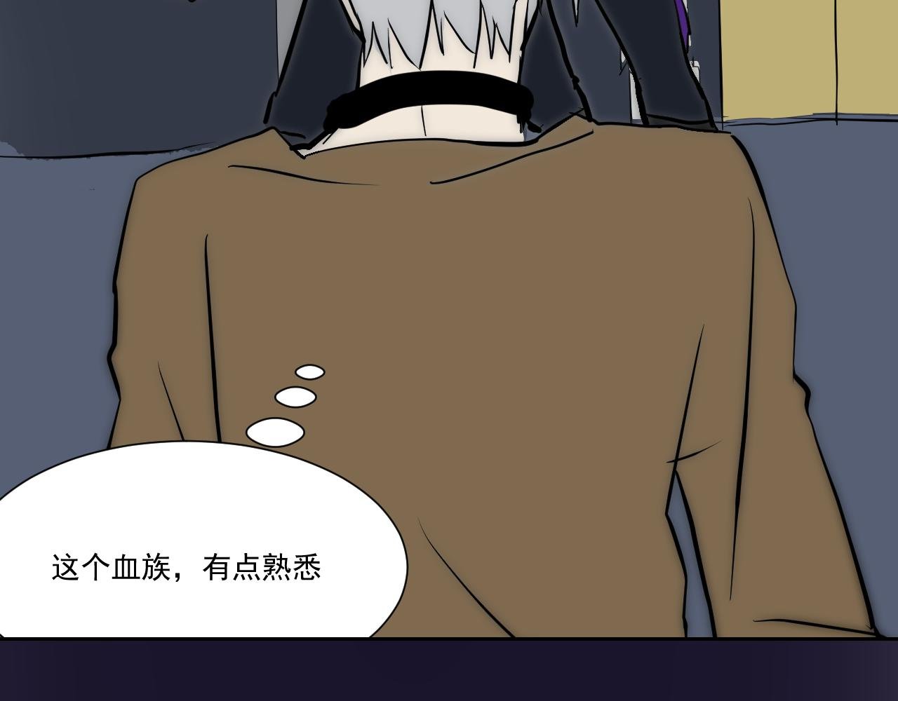 血的奴隶