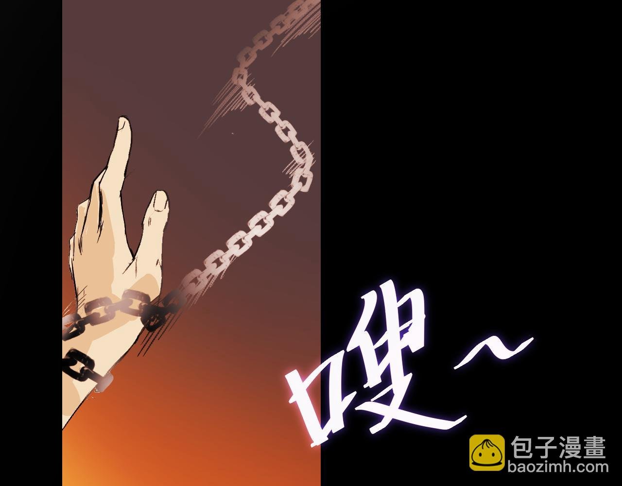 血的诅咒