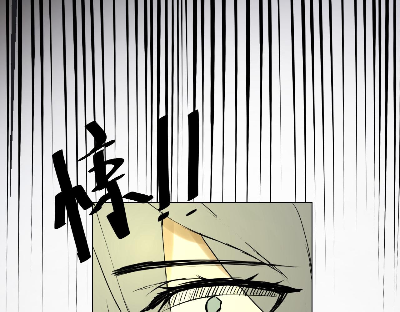 血的诅咒