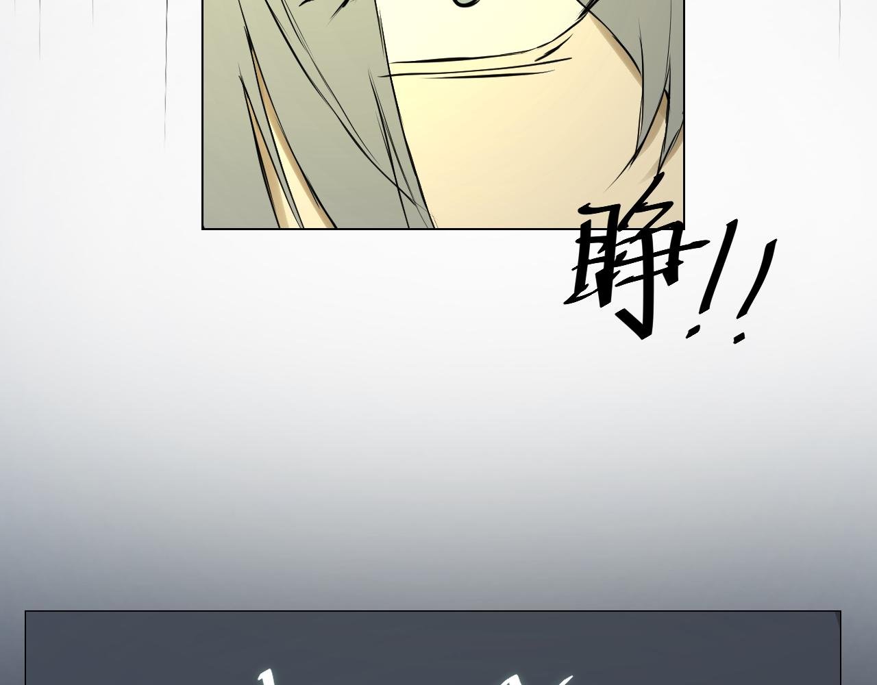 血的诅咒