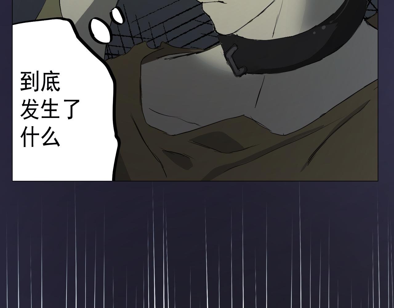 血的诅咒