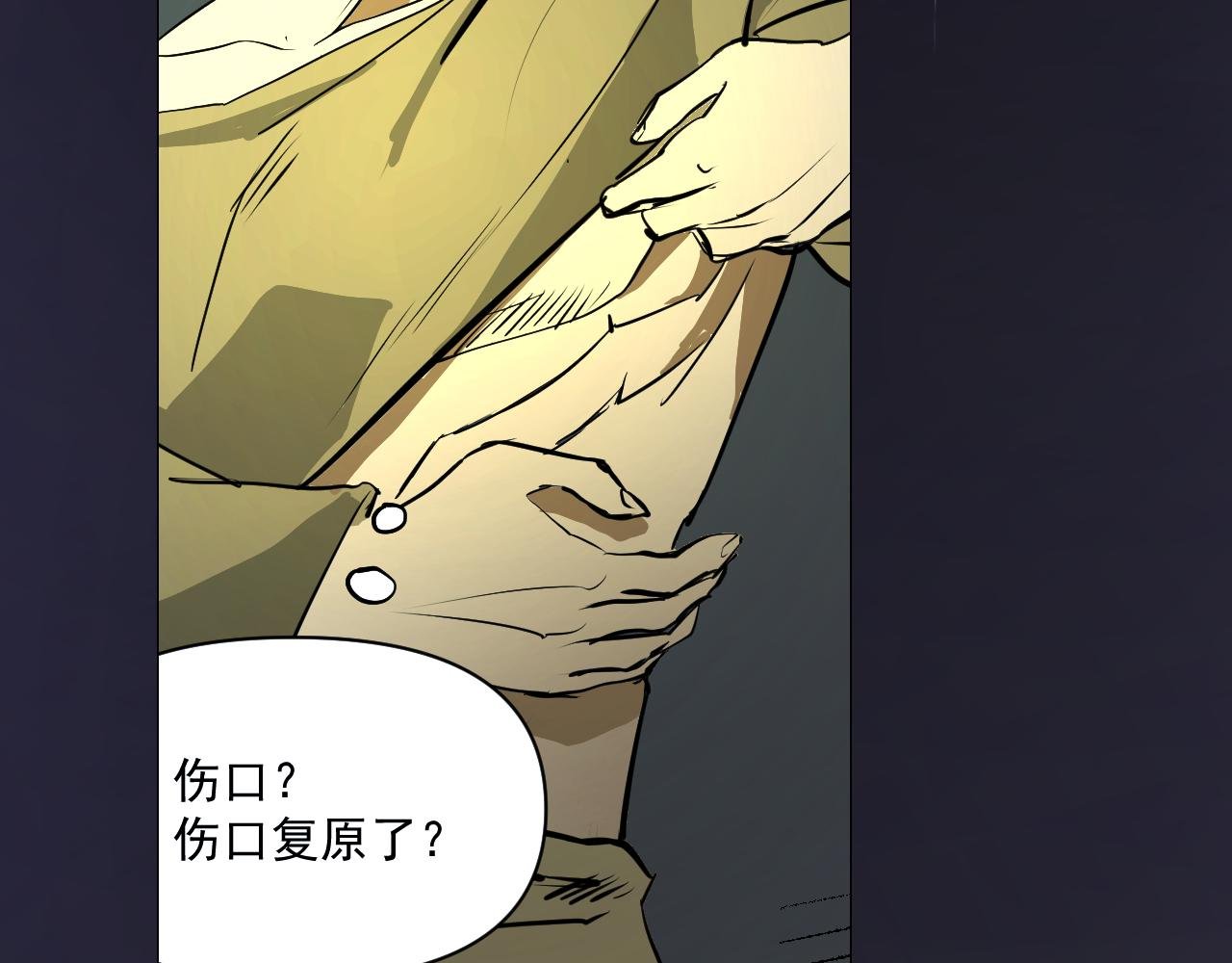 血的诅咒