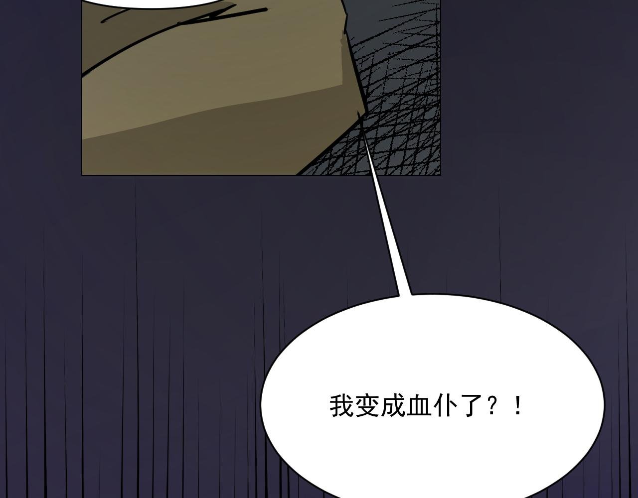 血的诅咒