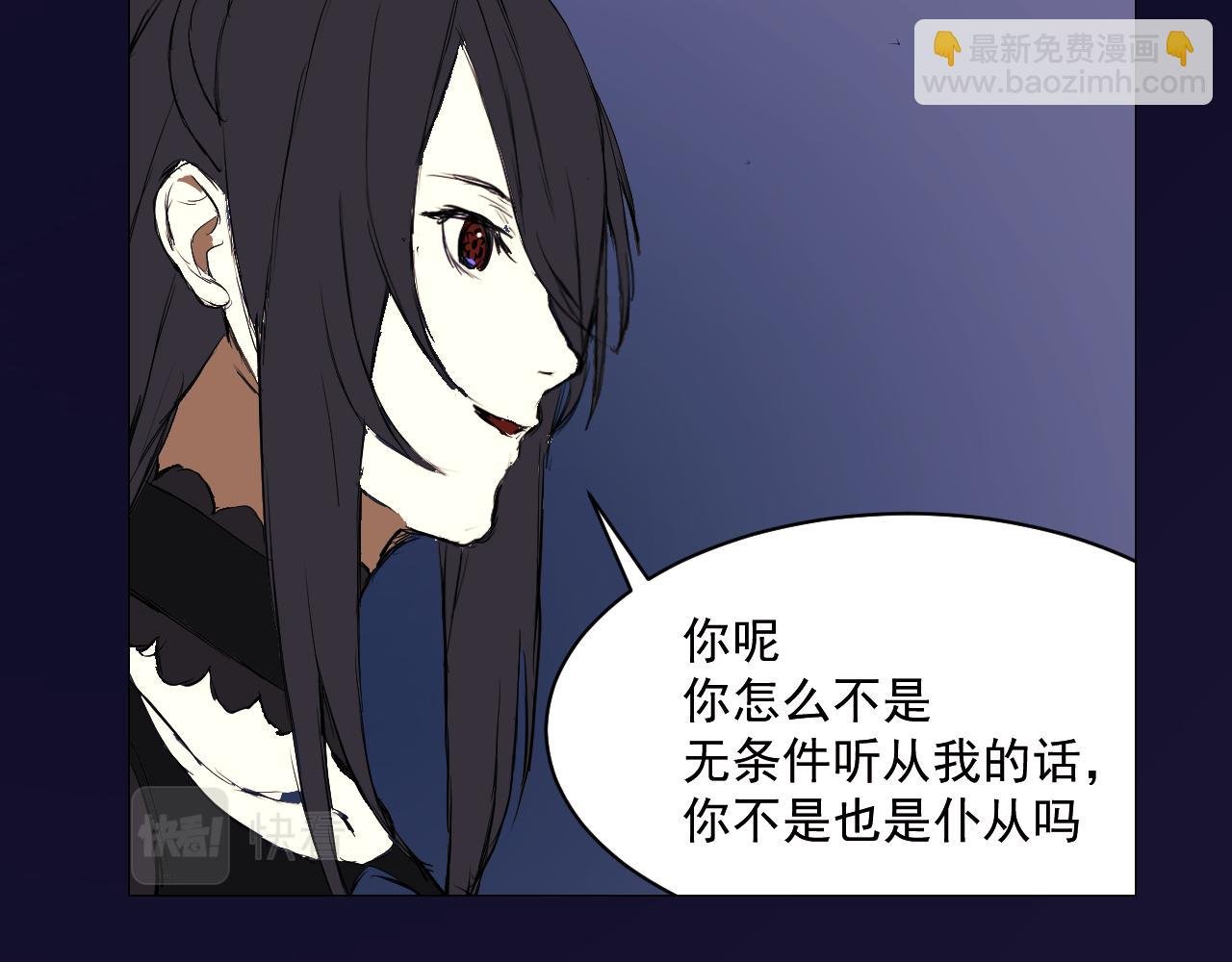 血的诅咒