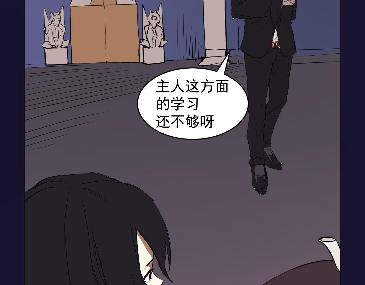 血的诅咒