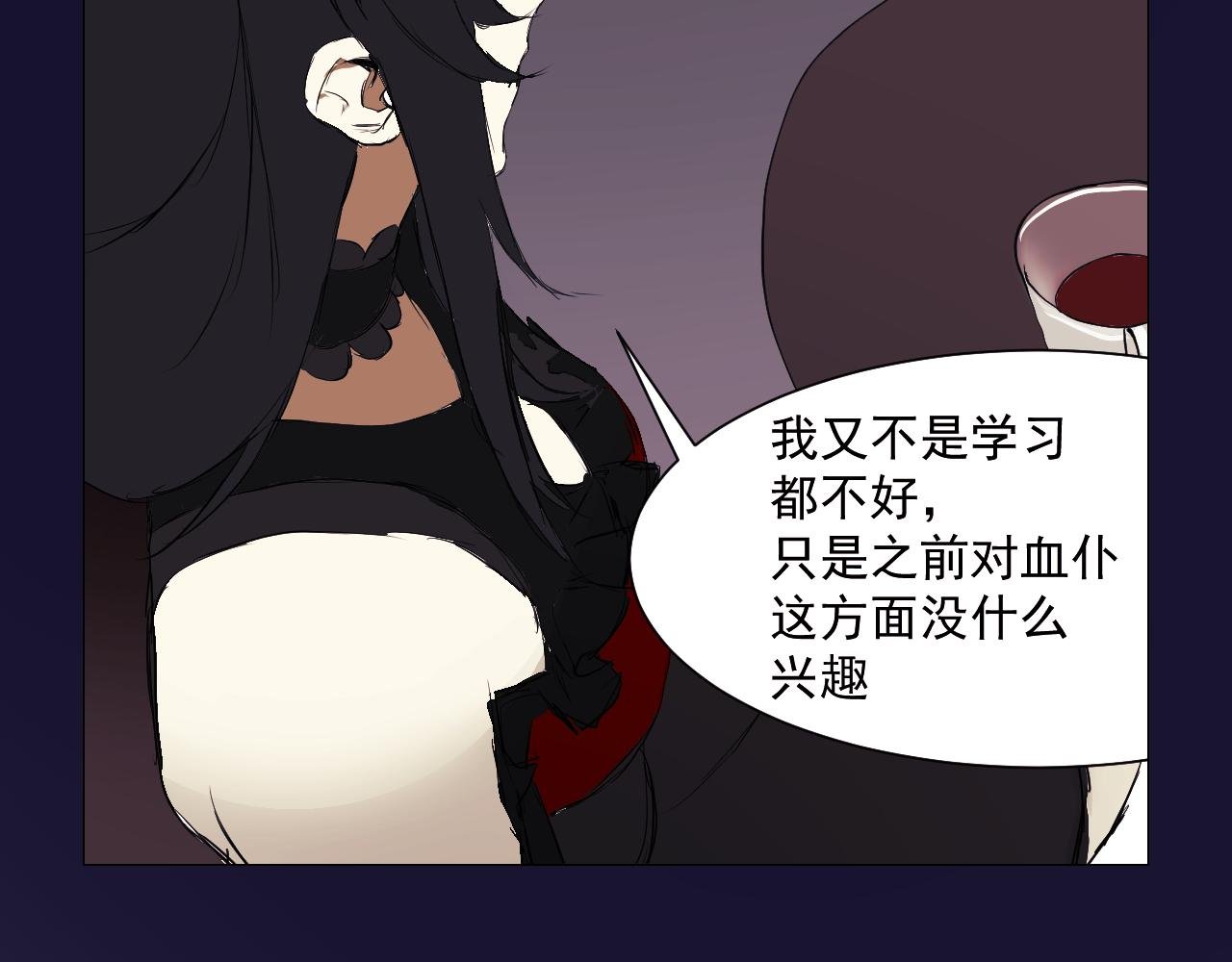 血的诅咒