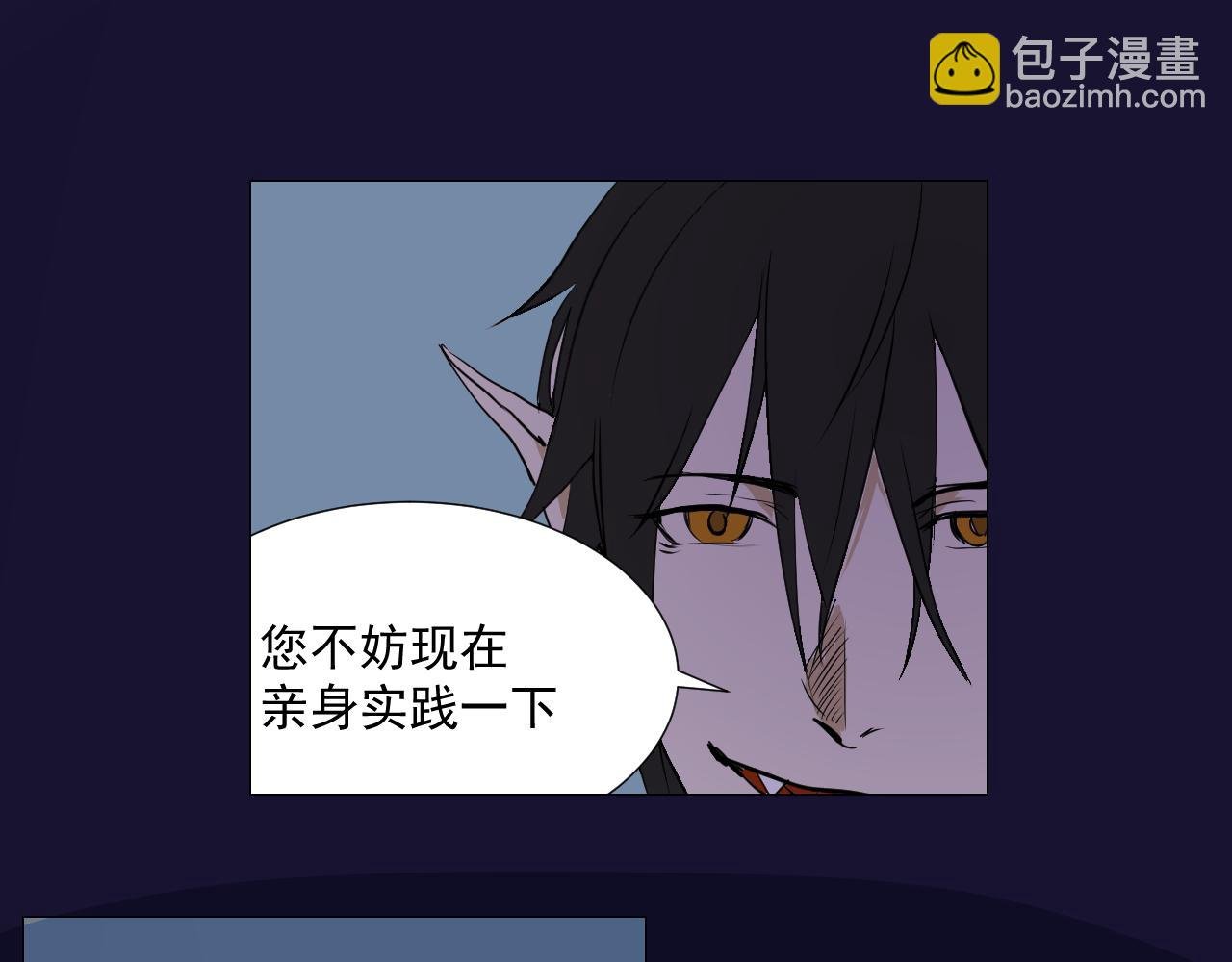 血的诅咒