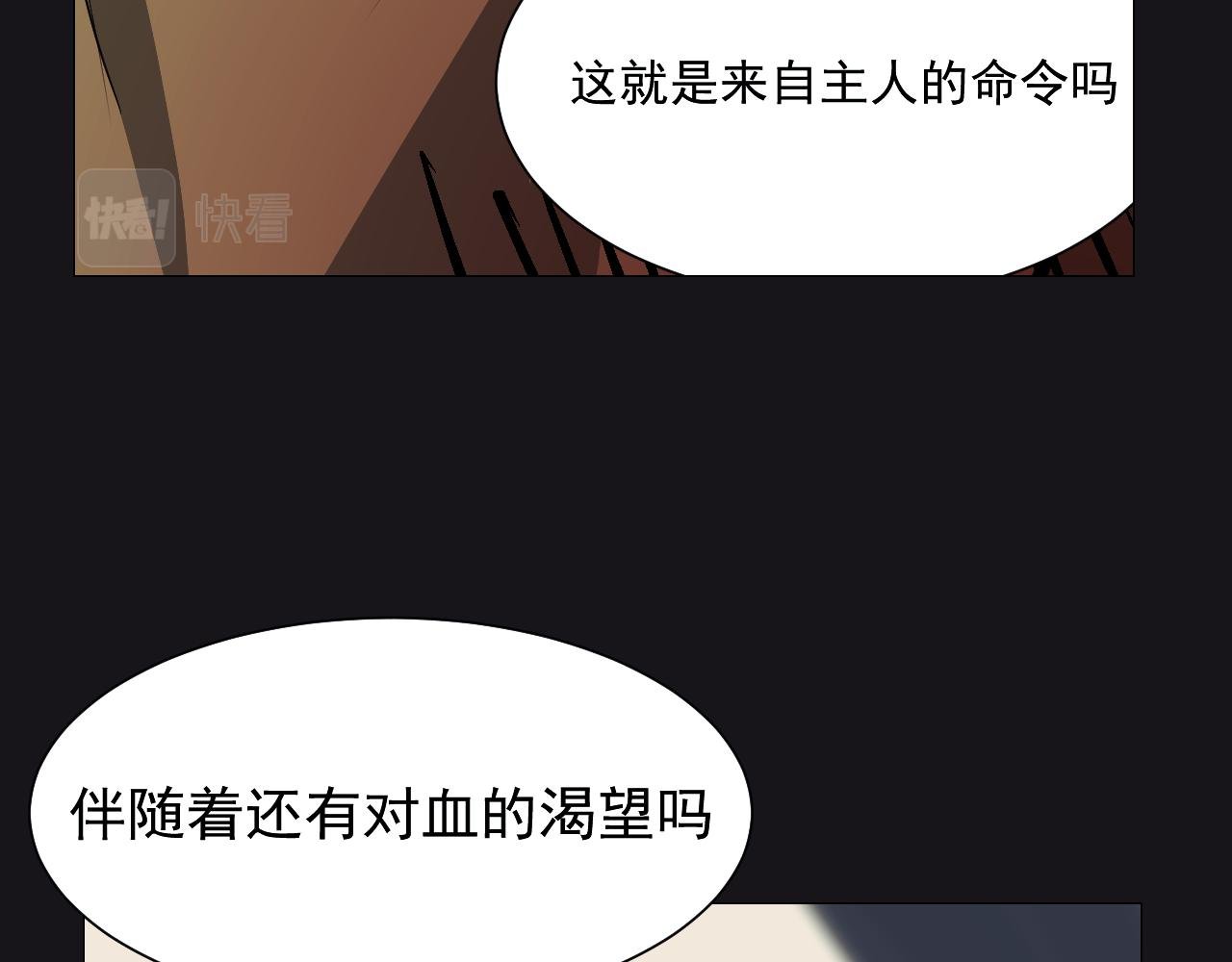 血的诅咒