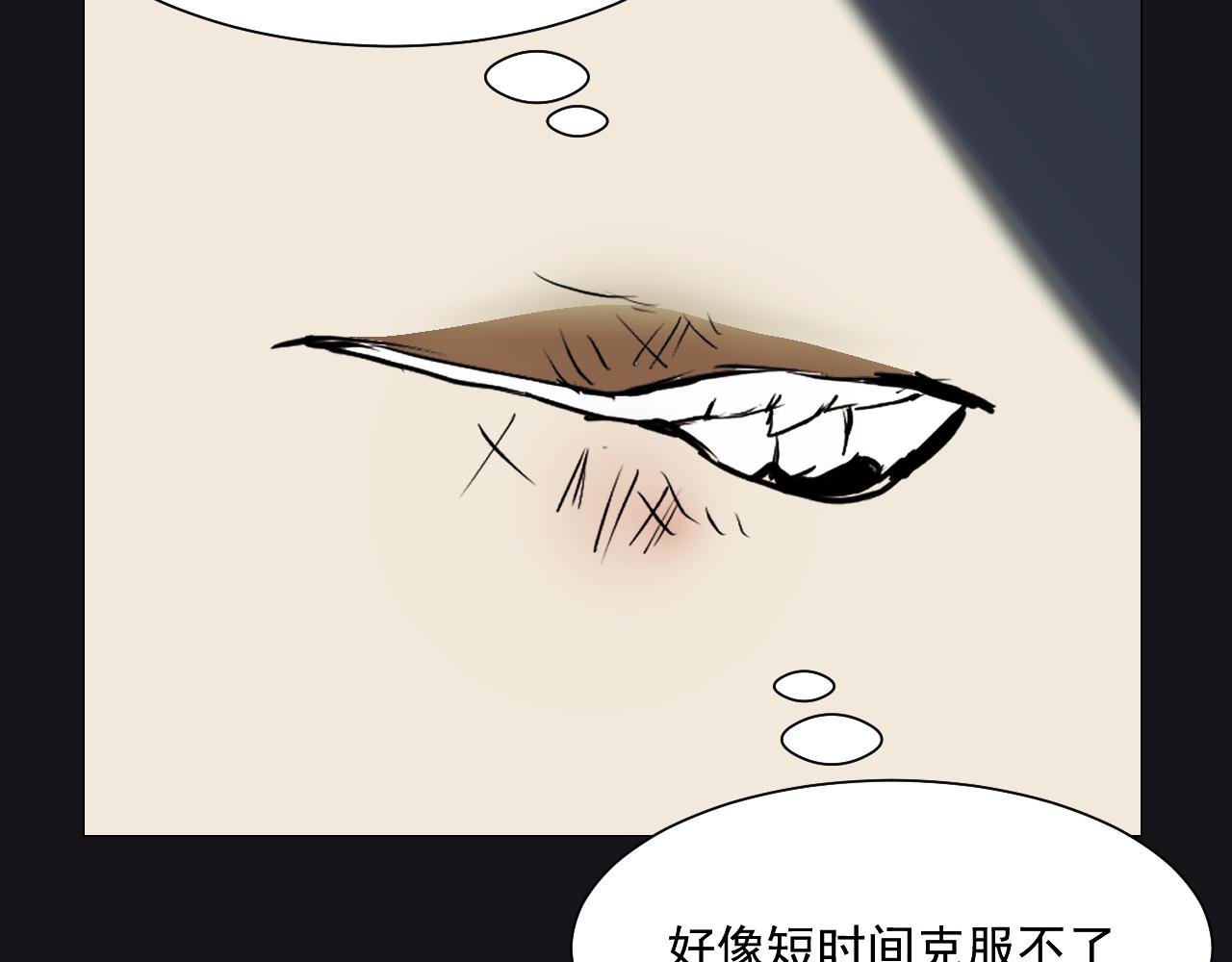 血的诅咒