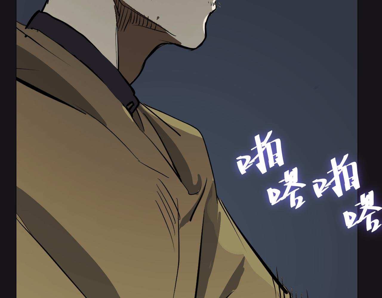血的诅咒
