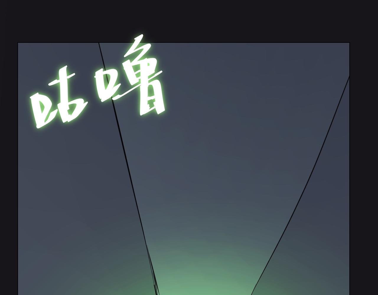 血的诅咒