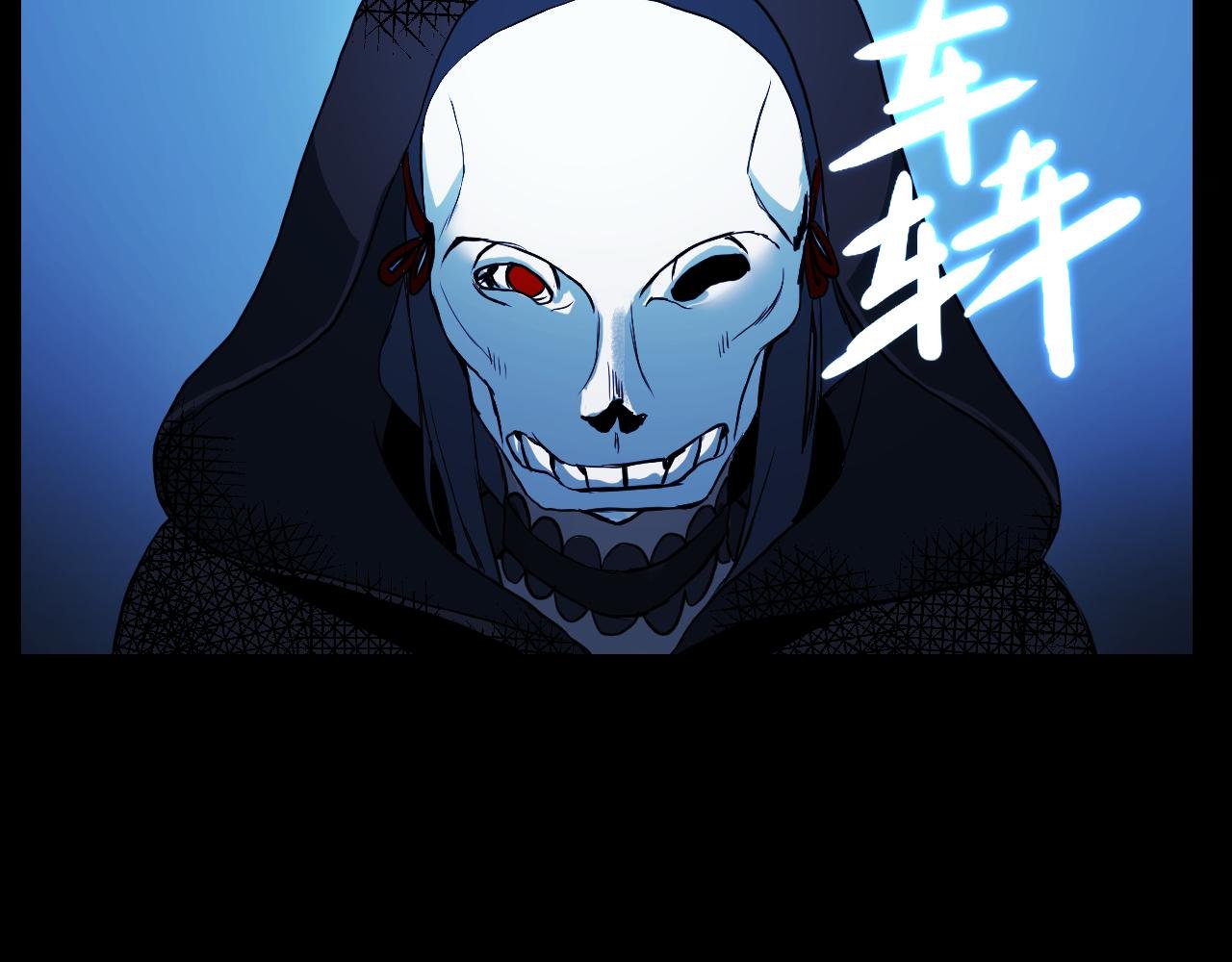 血的契约