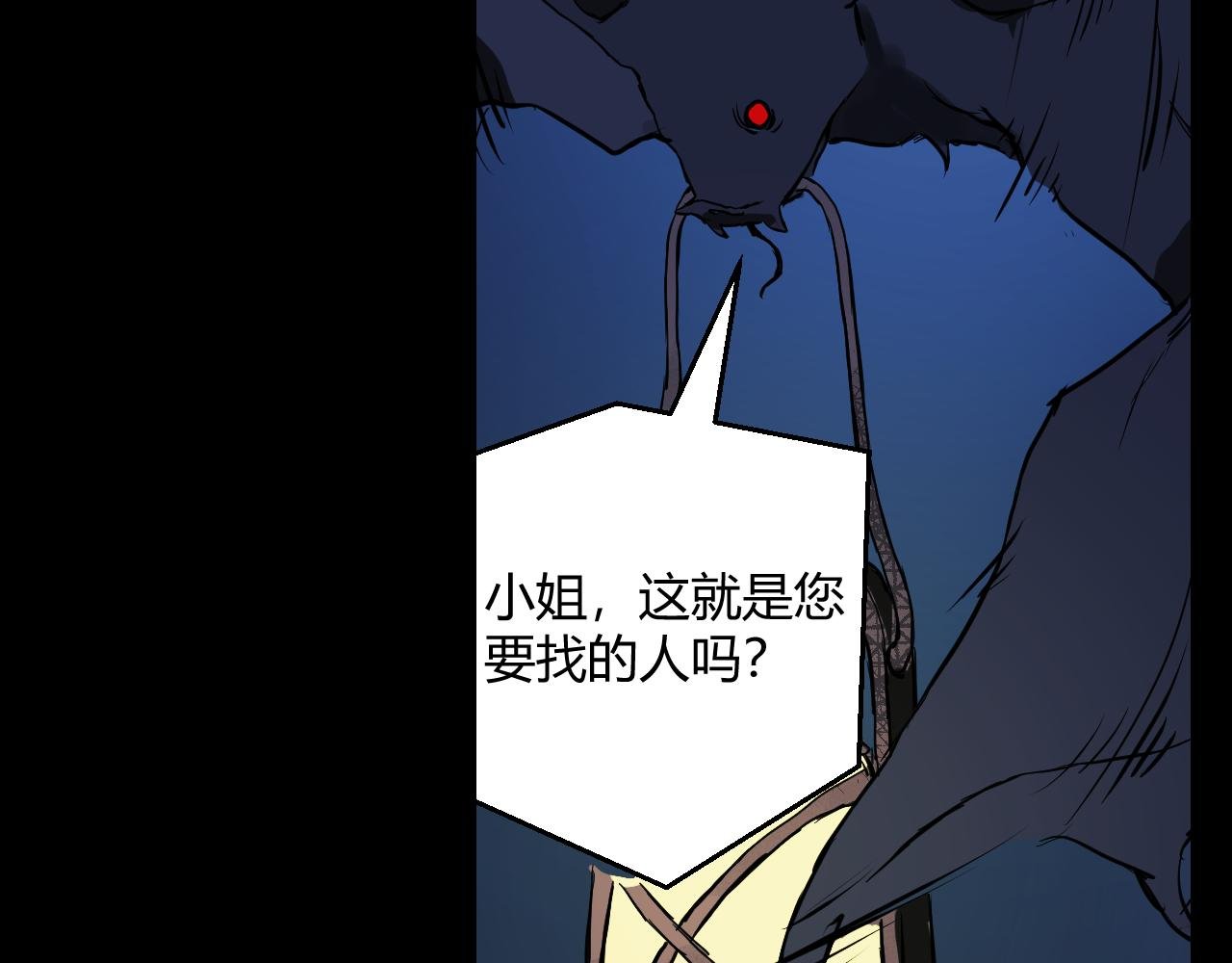 血的契约