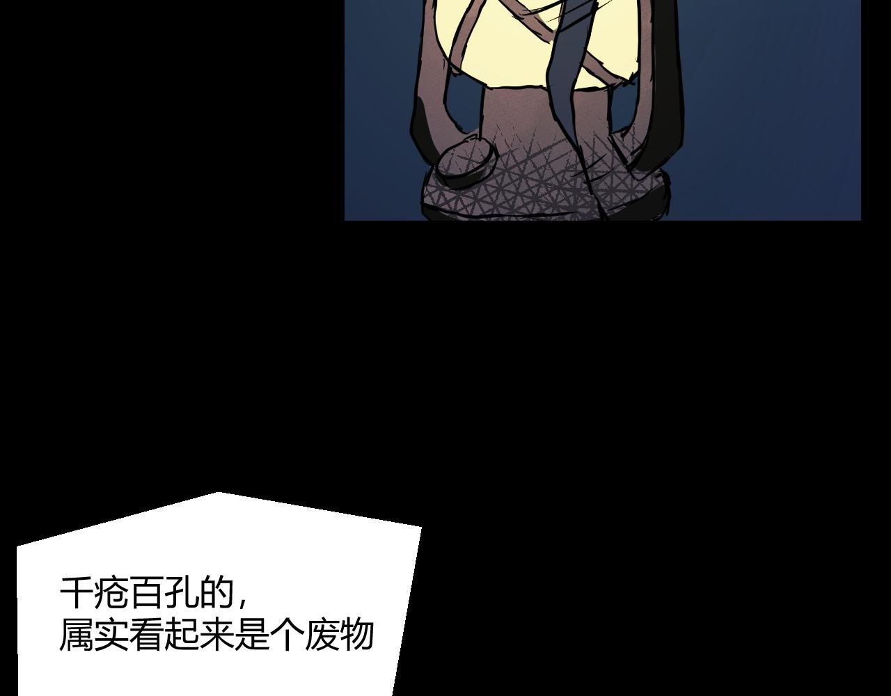 血的契约
