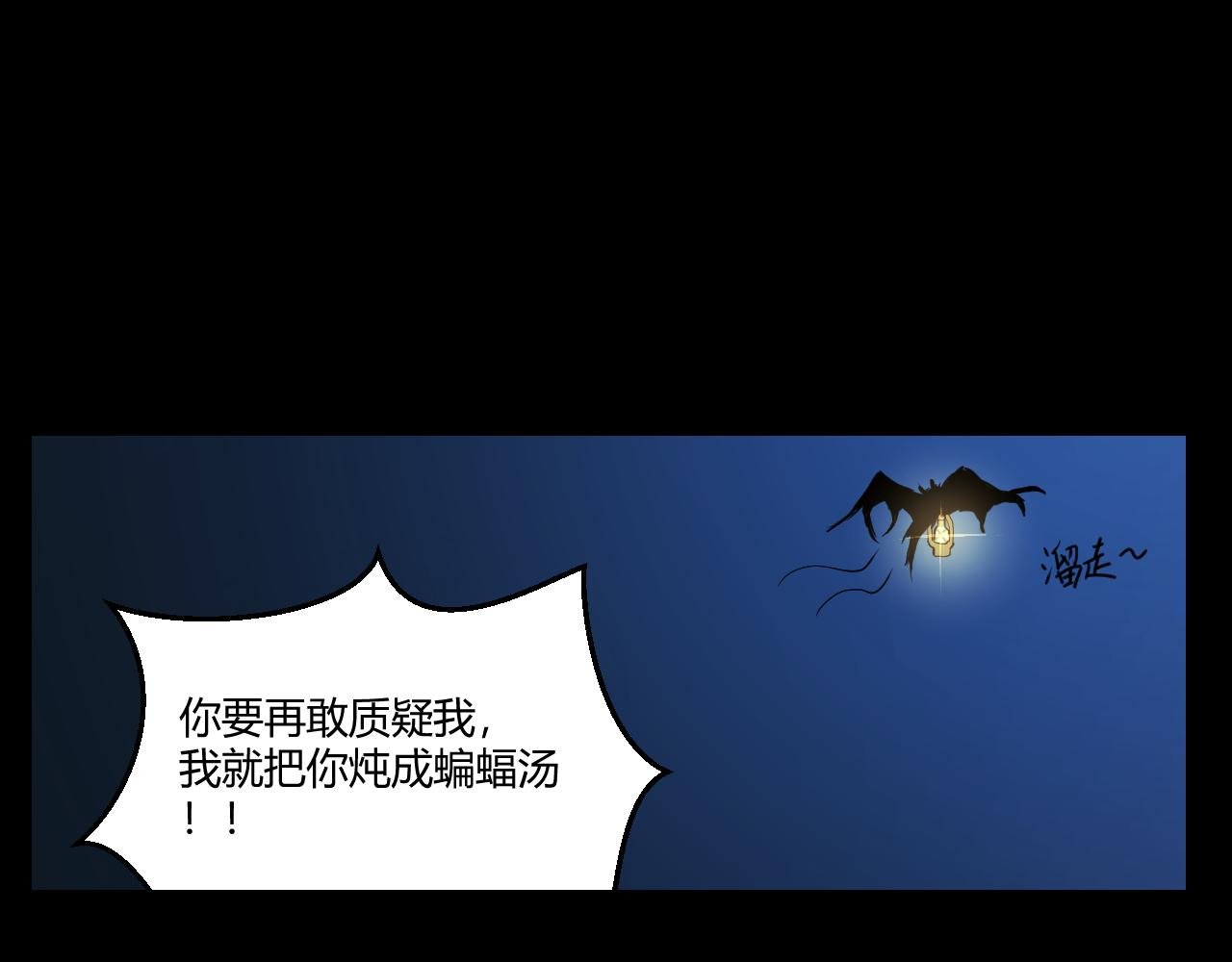 血的契约