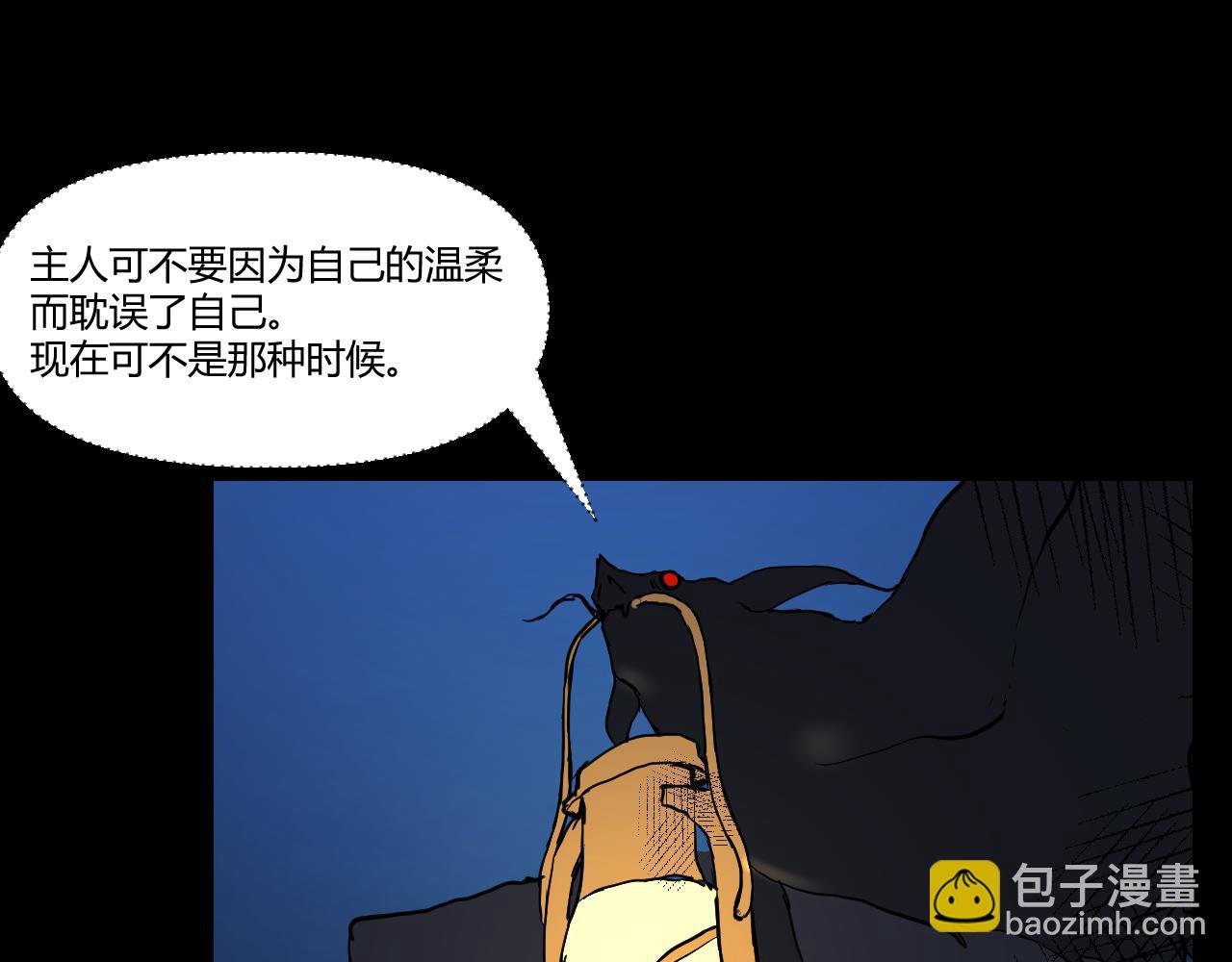 血的契约