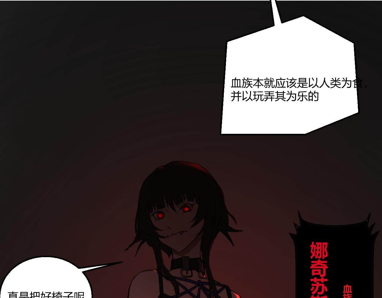 血的契约