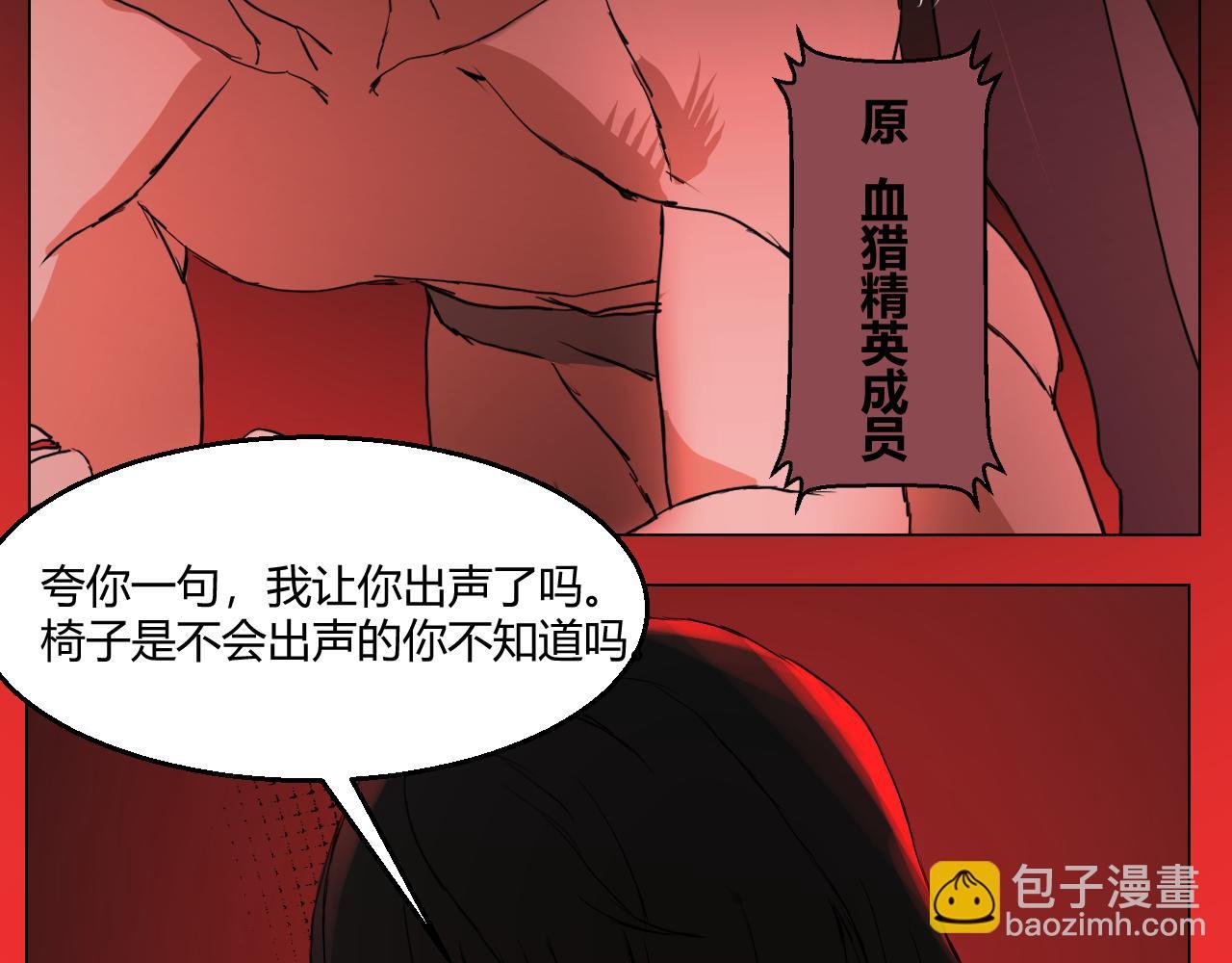 血的契约