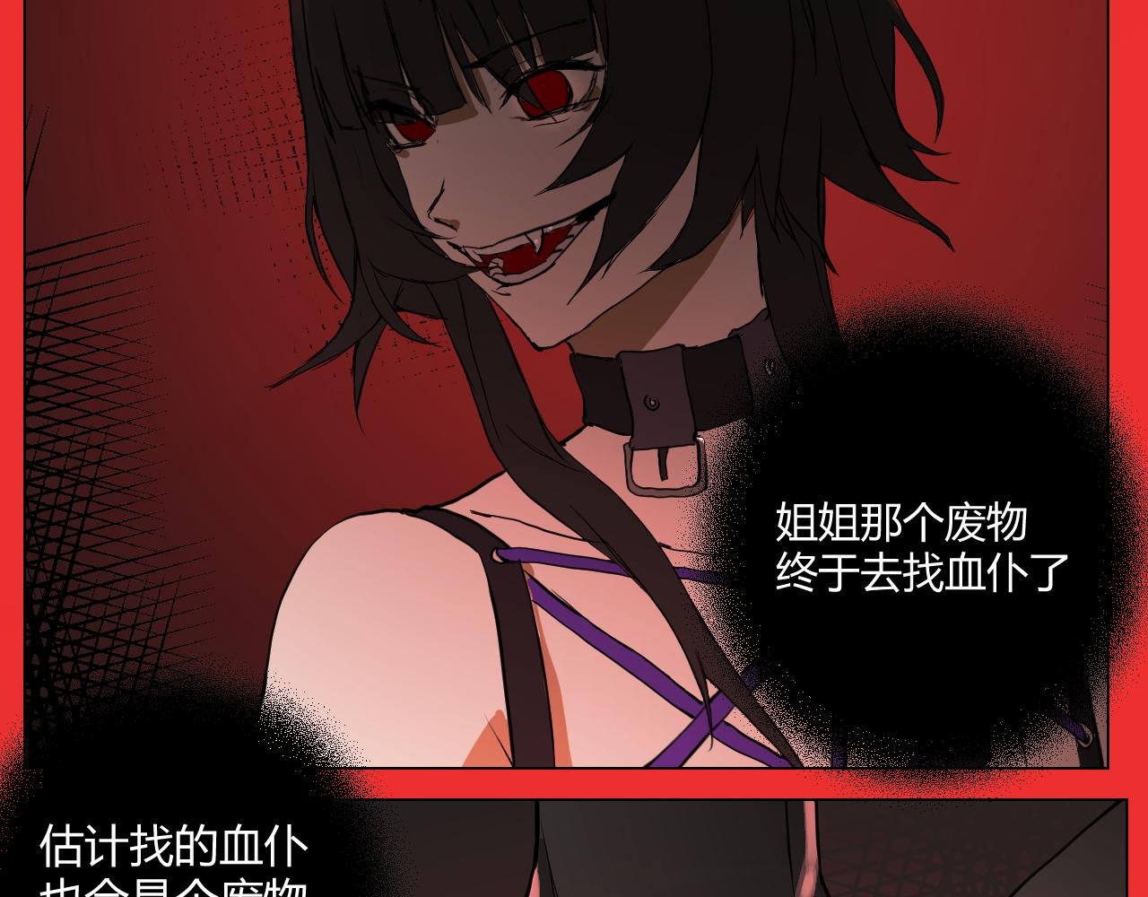 血的契约