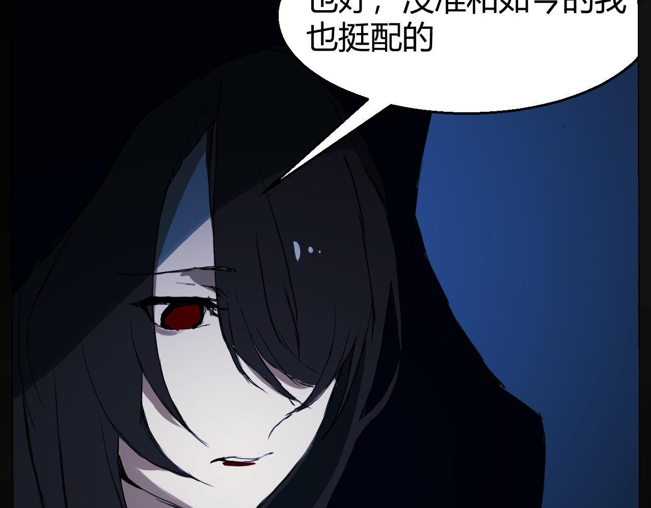 血的契约