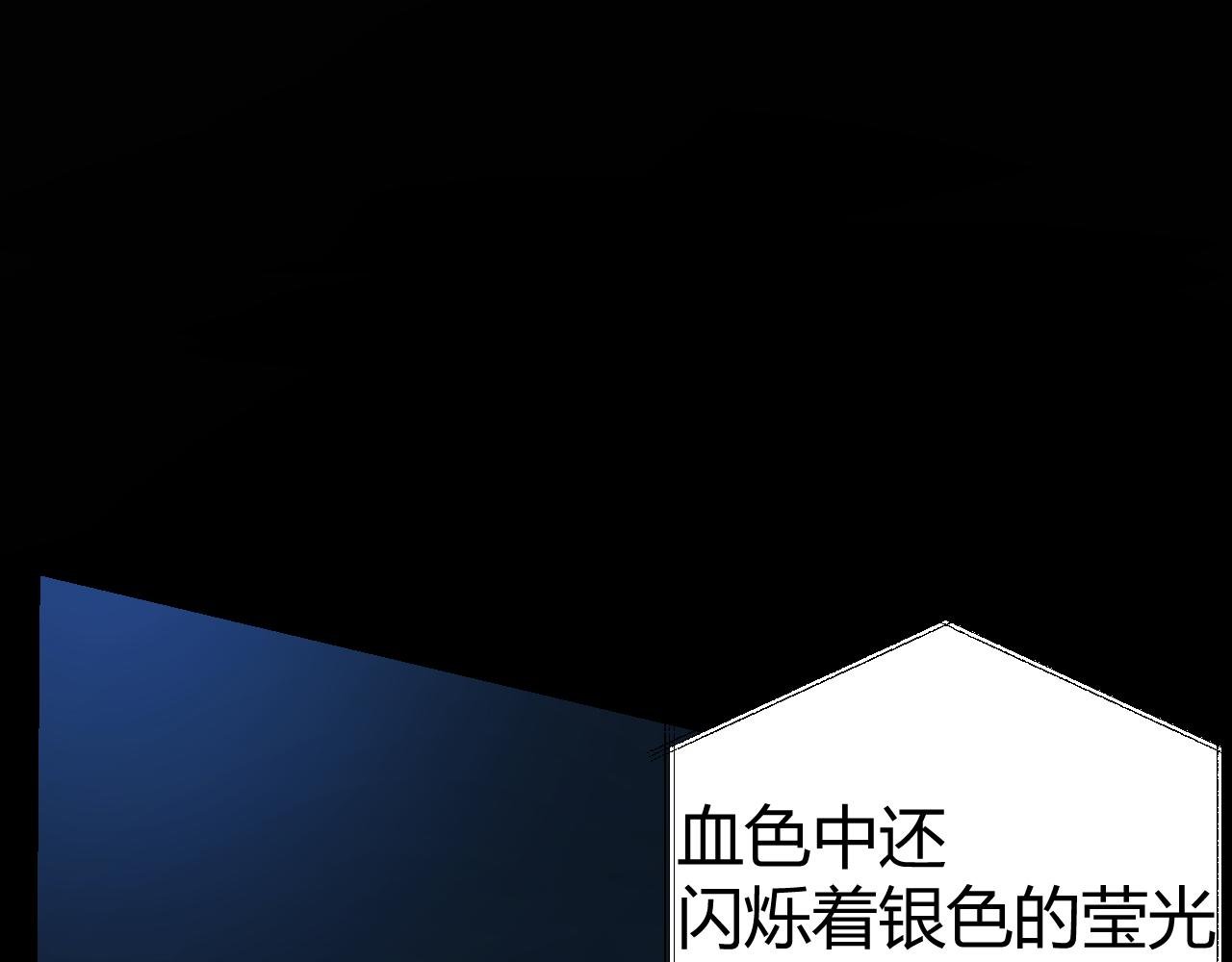 血的契约