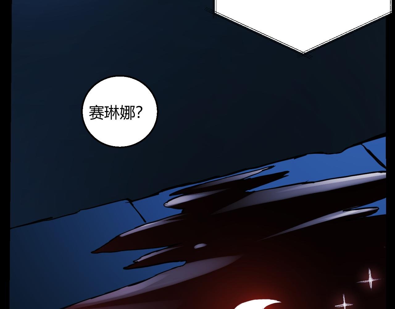 血的契约